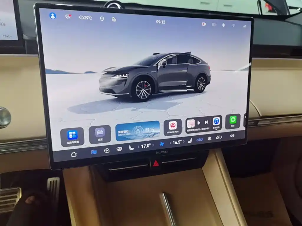 Zhijie Luxeed R7 2025 2026 Range Extender Ultra