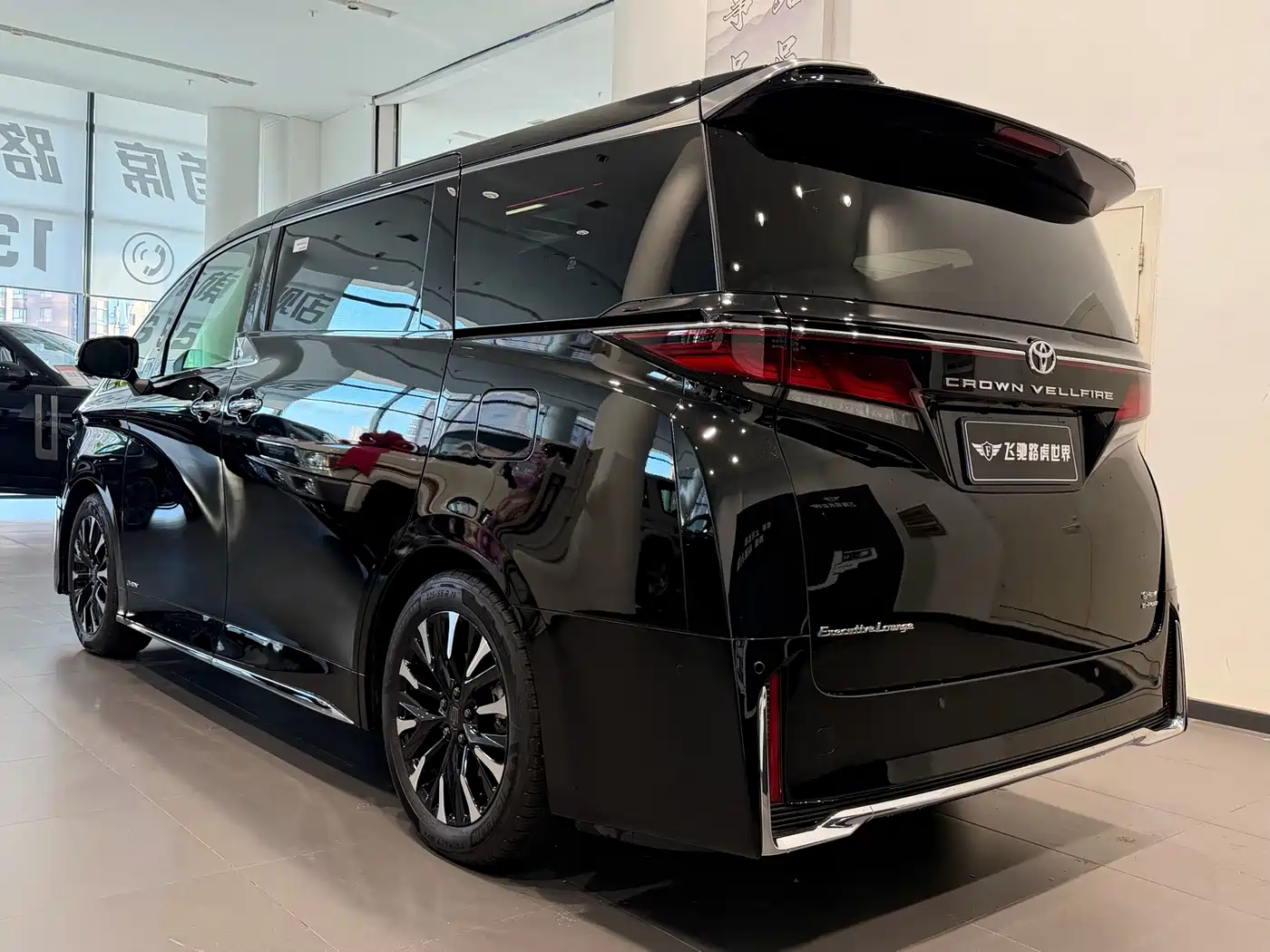 Toyota Vellfire 2025 2024 Crown Hybrid 2.5L Premium Edition
