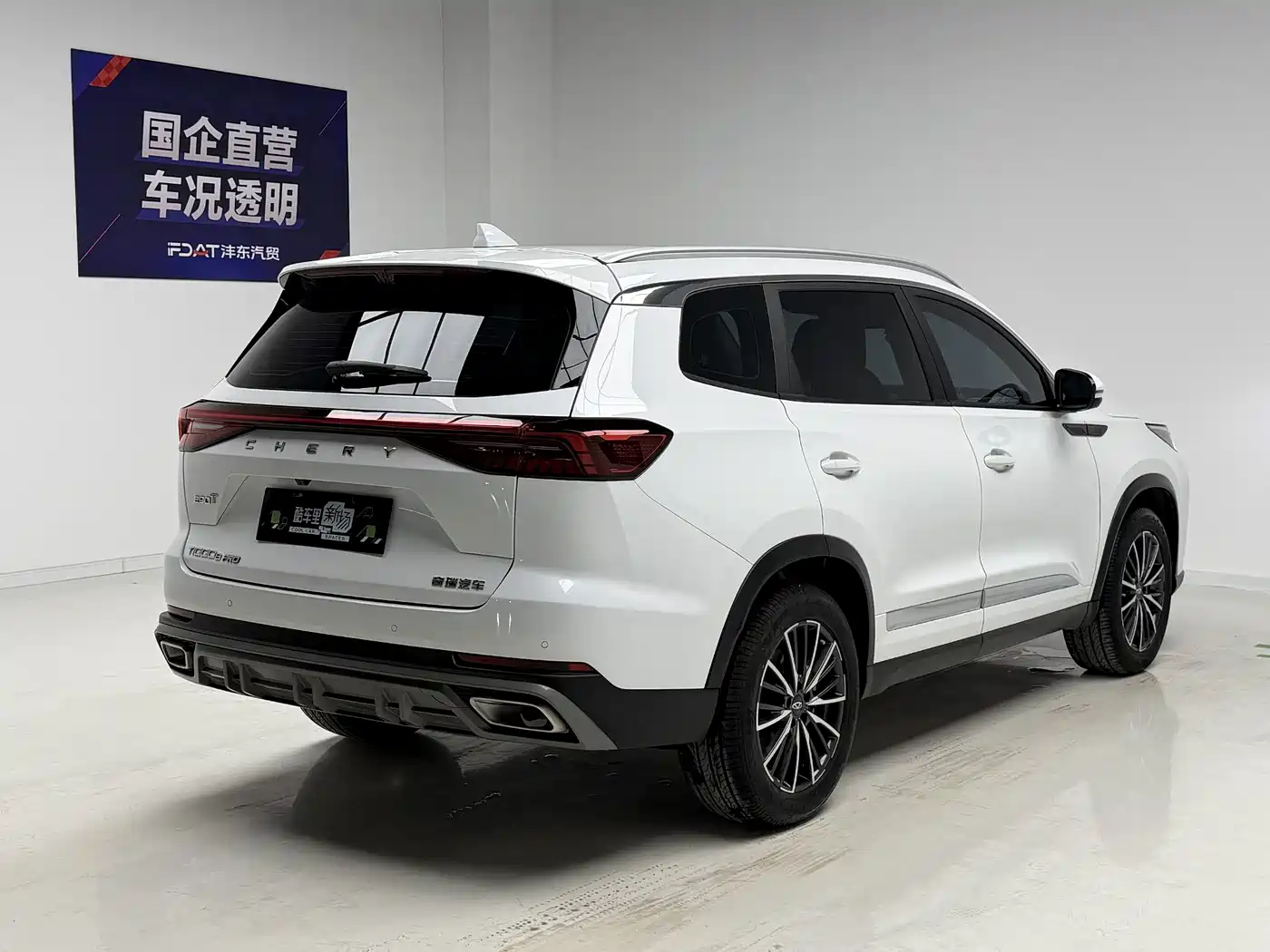 Chery Tiggo 8 PRO 2025 2025 290T 2WD Luxury Edition