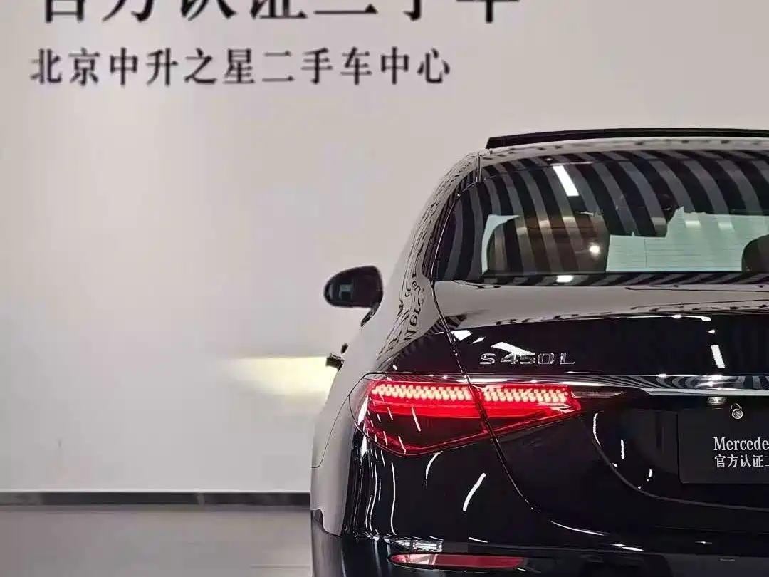 Mercedes-Benz S-Class 2025 2024 S 450 L 4MATIC