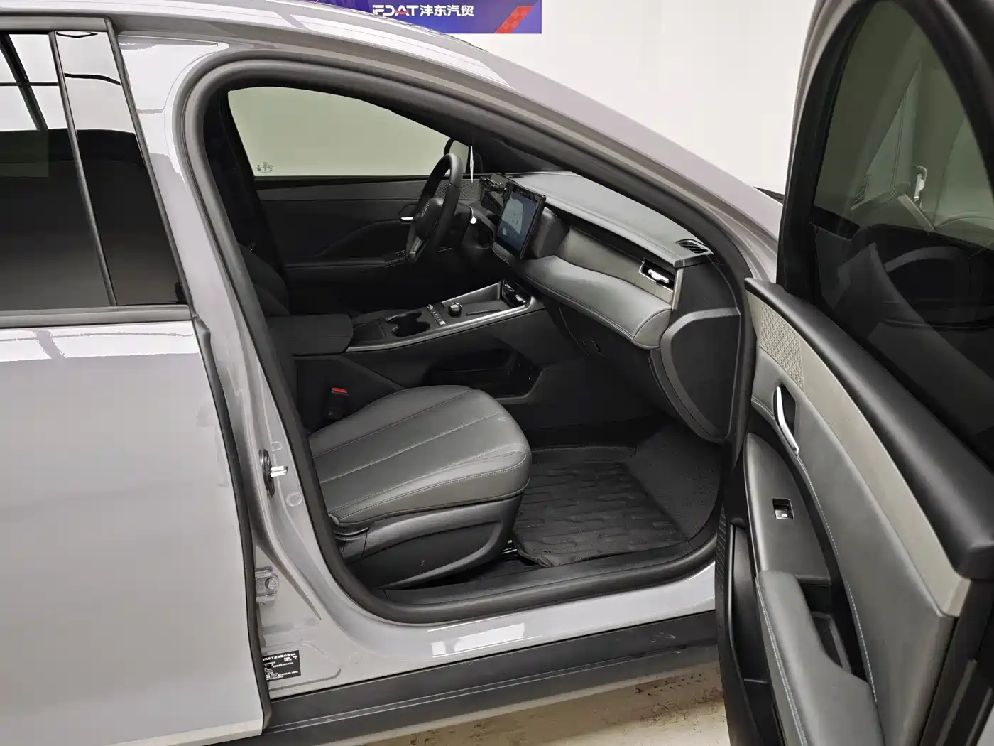 BYD Qin PLUS 2026 2026 Model DM-i 210KM Progressive Edition