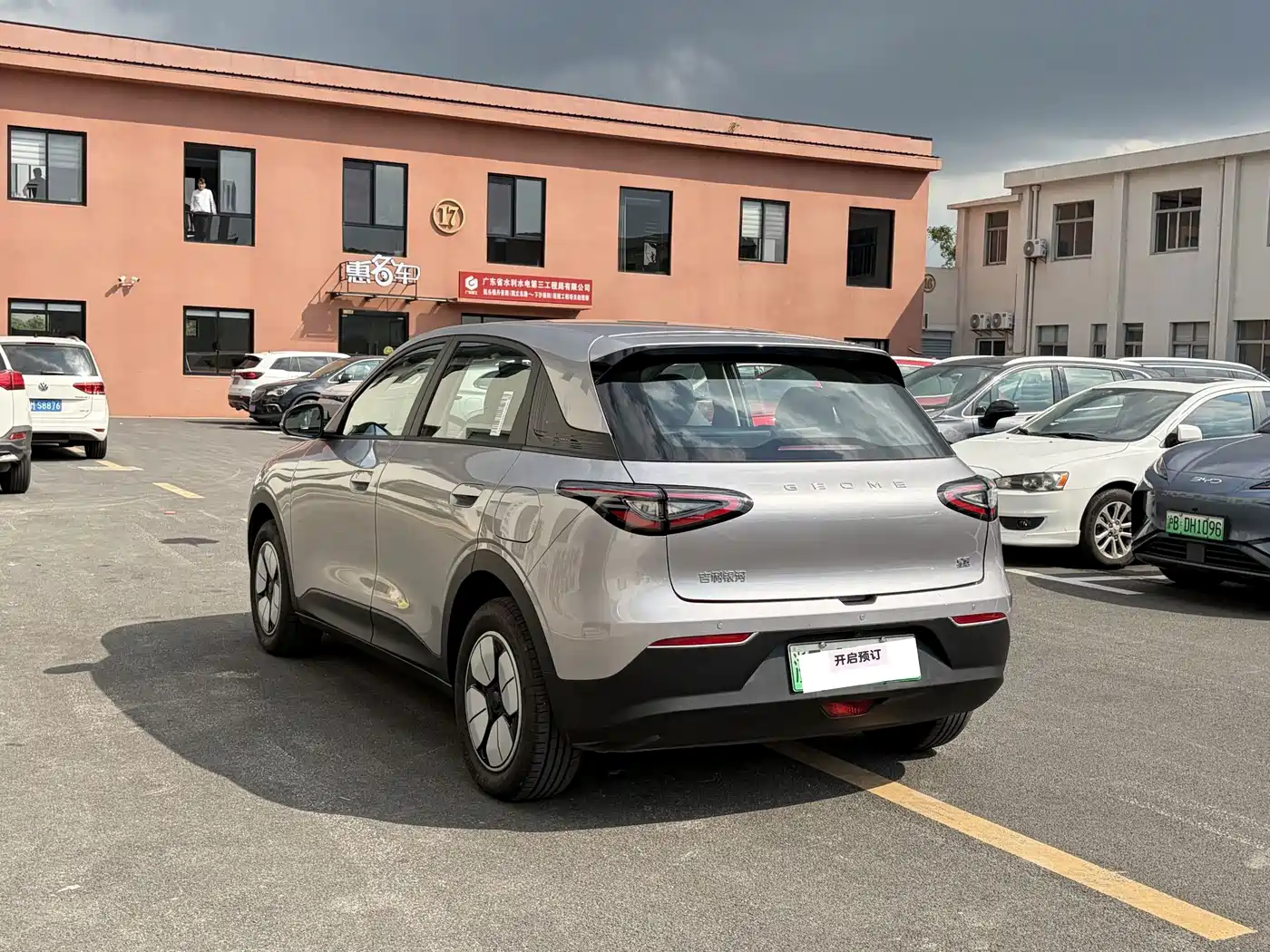 Geely Galaxy Starry Wish 2026
