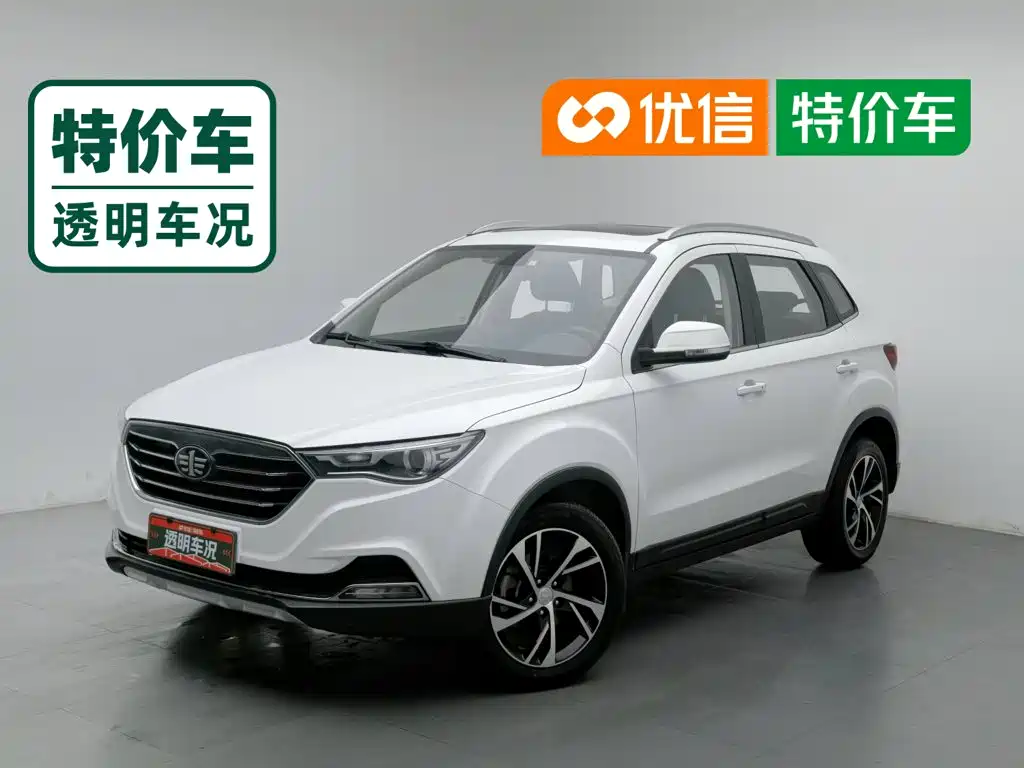 Photo 1 - Besturn X40