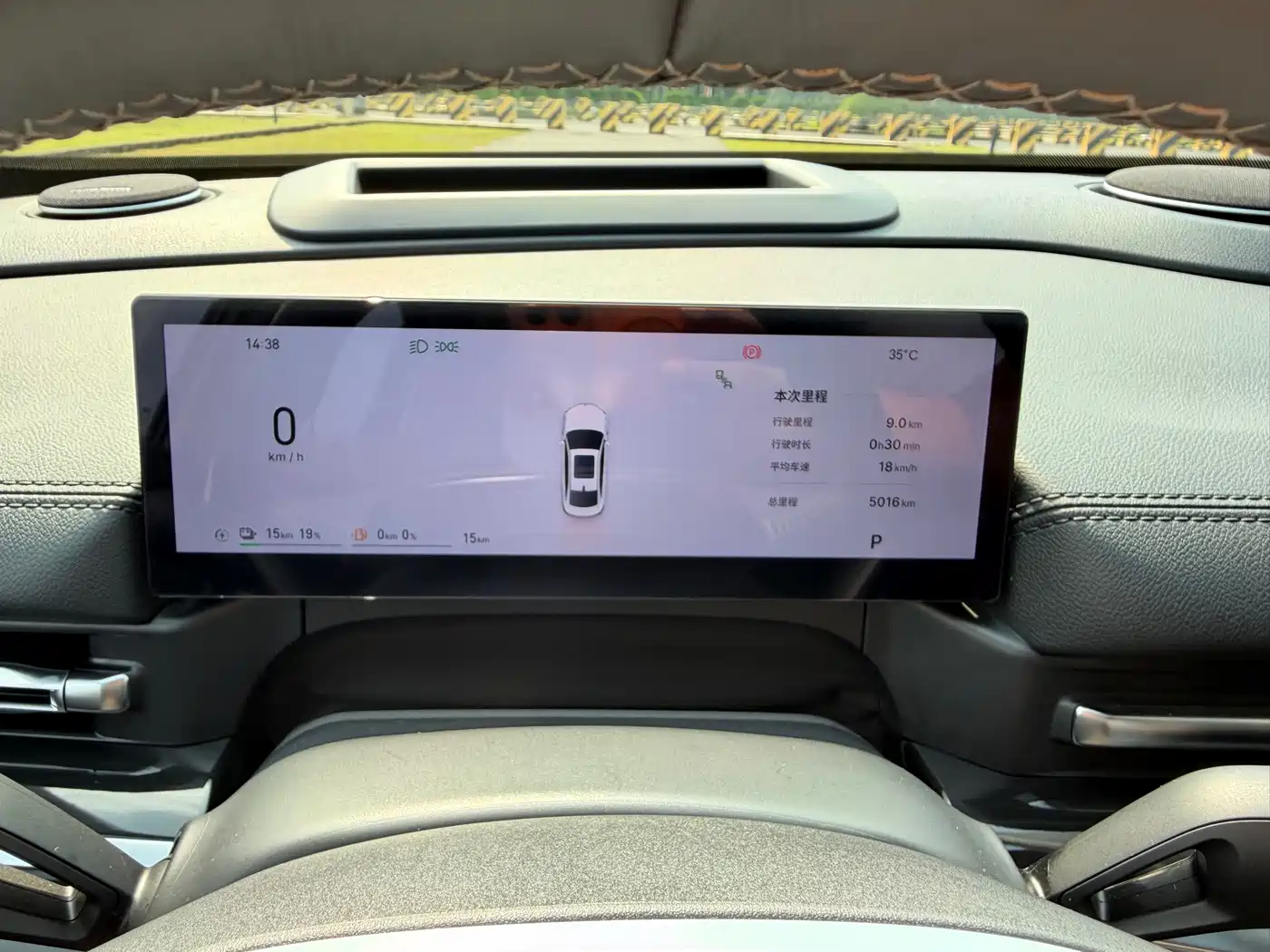 Geely Galaxy Galaxy A7 2025 2025 EM-i 150km Explorer+ Edition