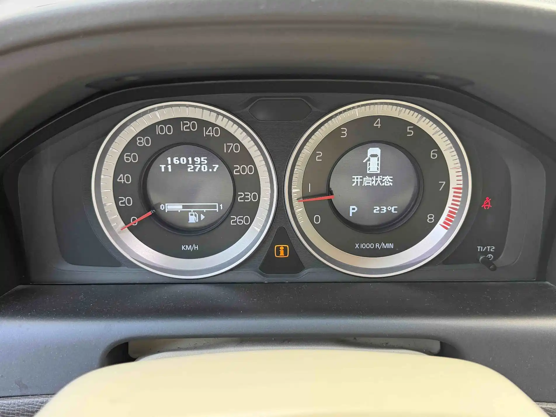 صورة 5 - Volvo XC60 (Import)