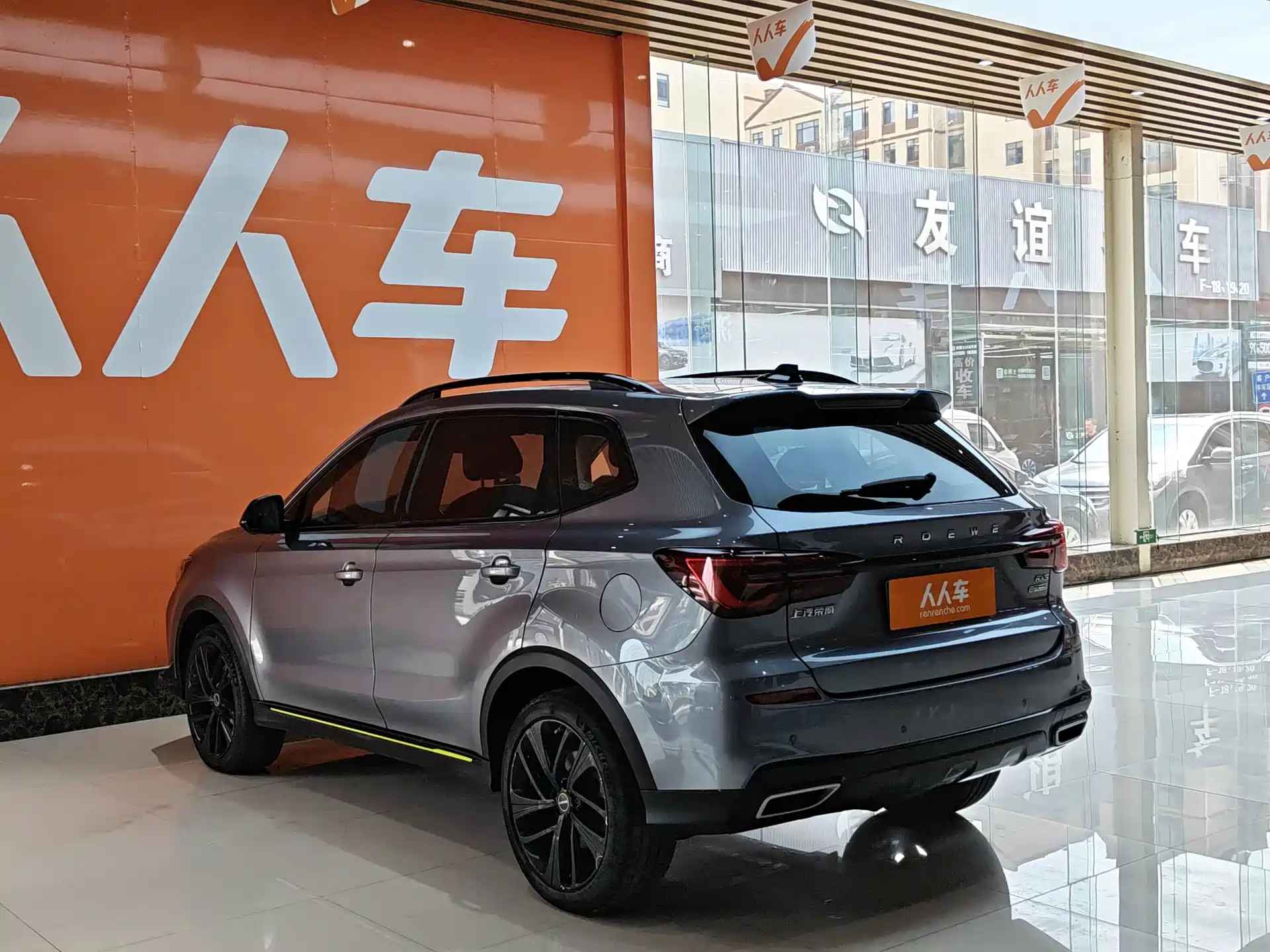 Фото 6 - Roewe RX5 New Energy