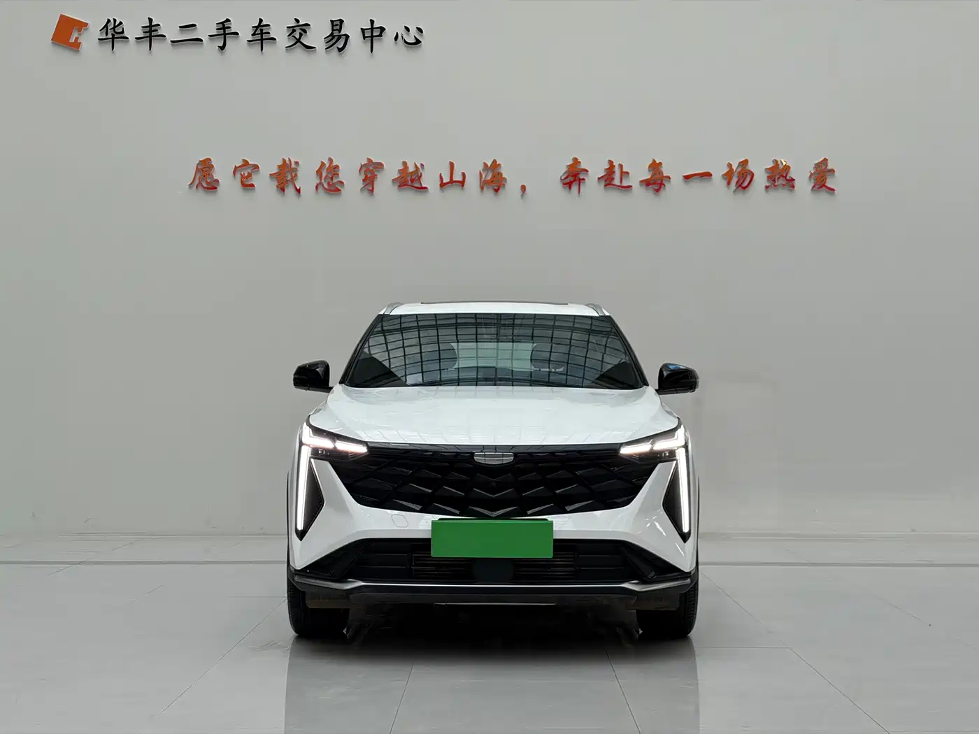 Geely Boyue 2025 2024 1.5TD Soaring Dragon Edition