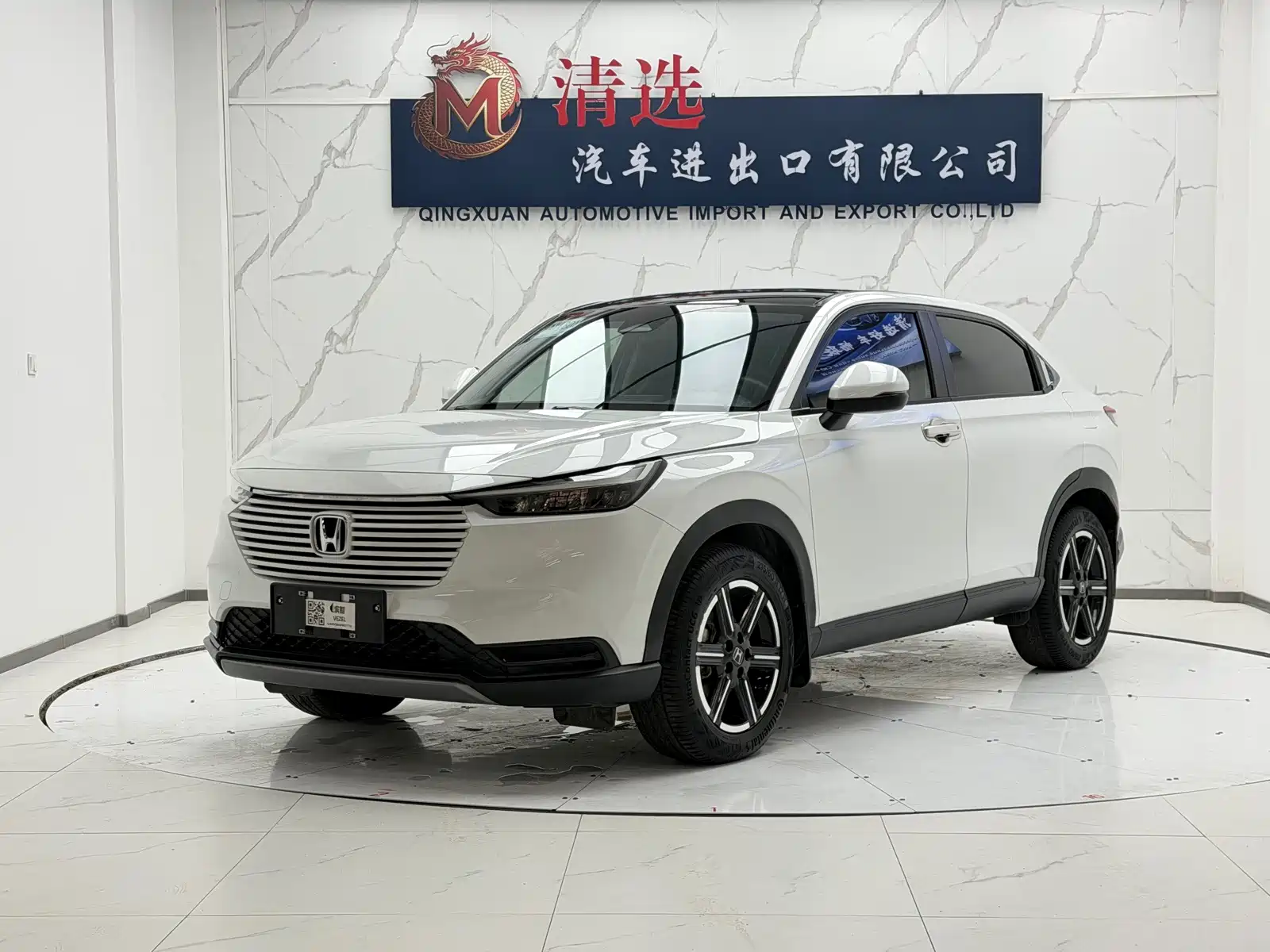 Photo 1 - Honda Vezel