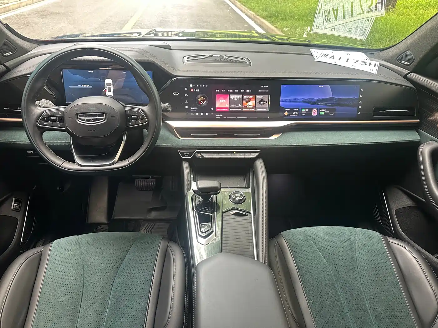 Geely Xingyue L 2021 2021 2.0TD High-Power AWD Premium