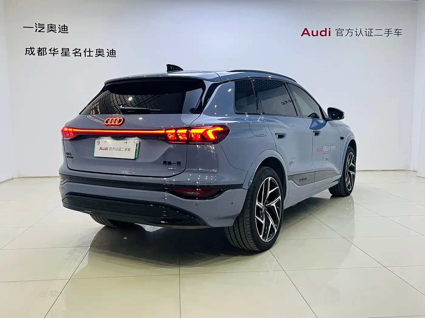Audi Q6L e-tron 2025 2025 Model Pioneer Edition