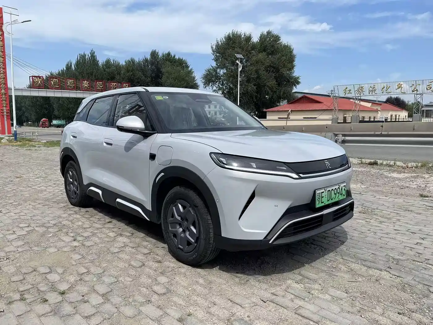 BYD Yuan UP 2026 2025 Smart Drive Edition 401KM Vitality Version