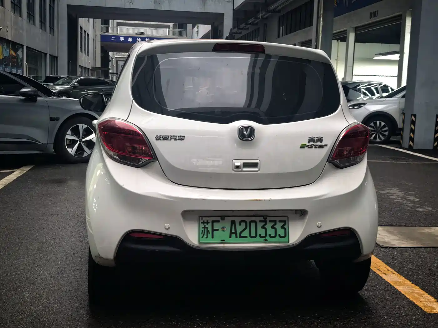 Changan Benben E-Star 2022 2021 National Edition Xinyi (Quick Charge) NCM
