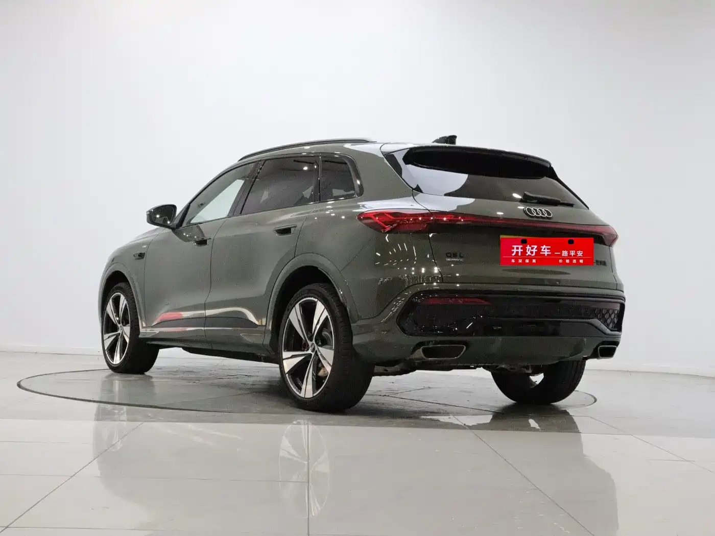 Audi Q5L 2026 2026 Smart Hybrid Flagship