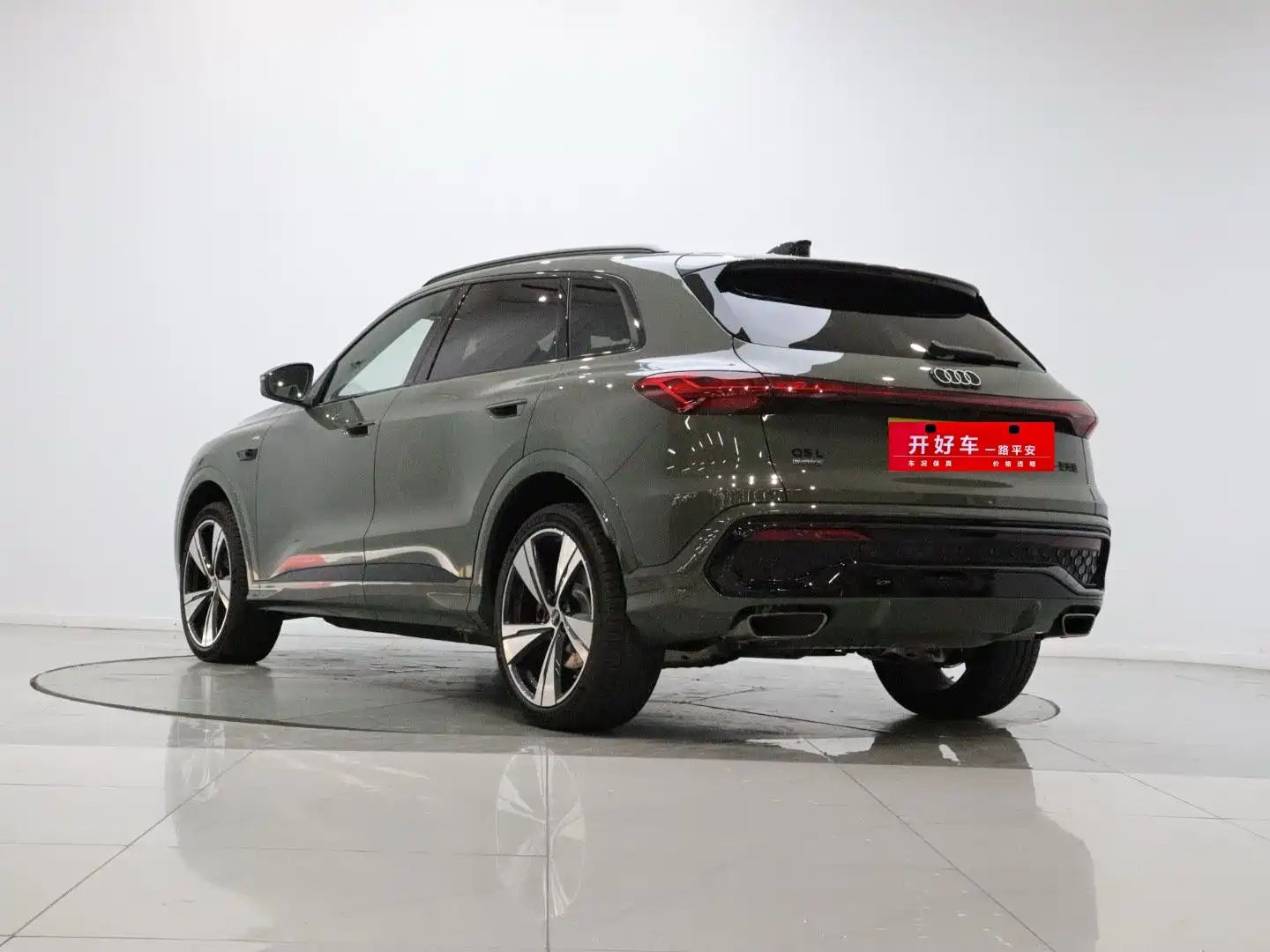 Photo 6 - Audi Q5L