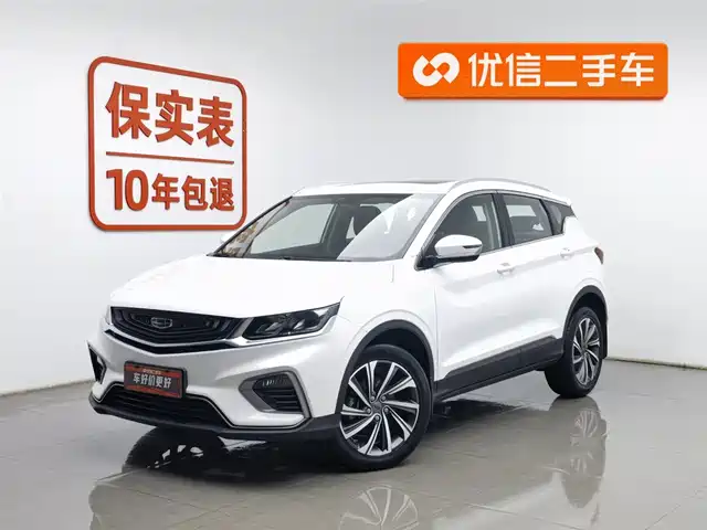 GEELY AUTOMOBILE BINYUE