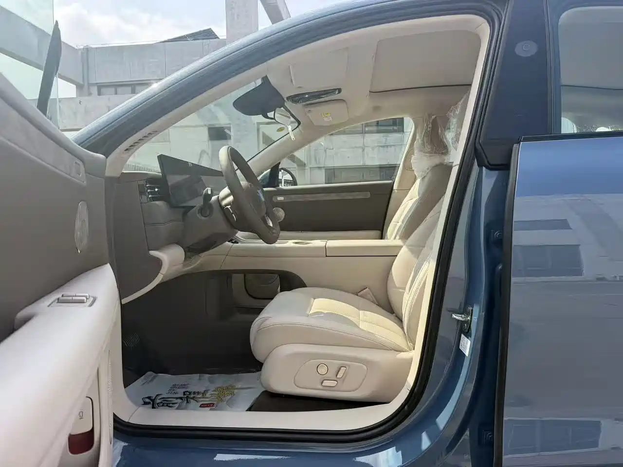 2026 IM Motors IM LS6