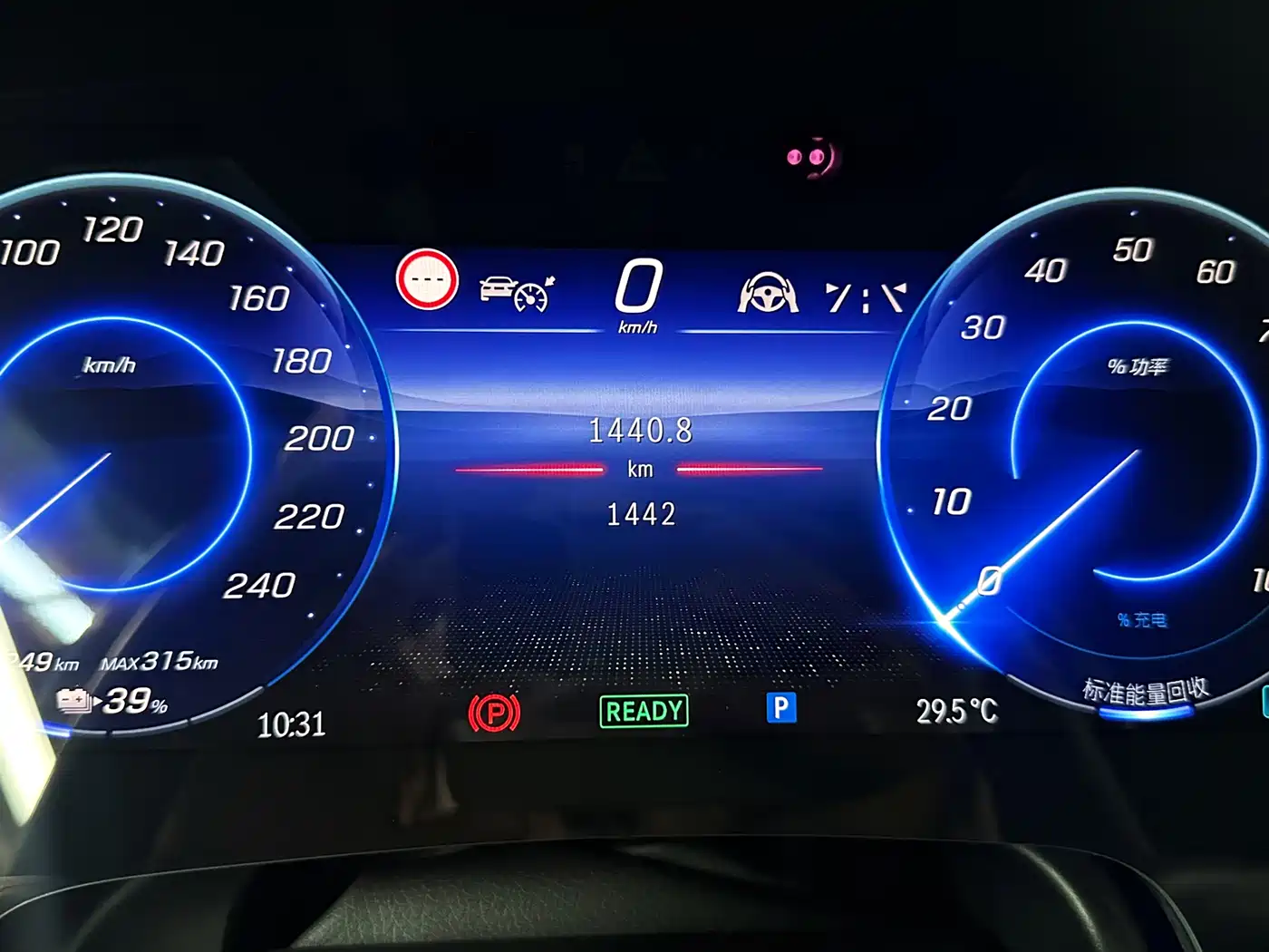 Mercedes-Benz EQS 2025 2023 450+ Pioneer Edition