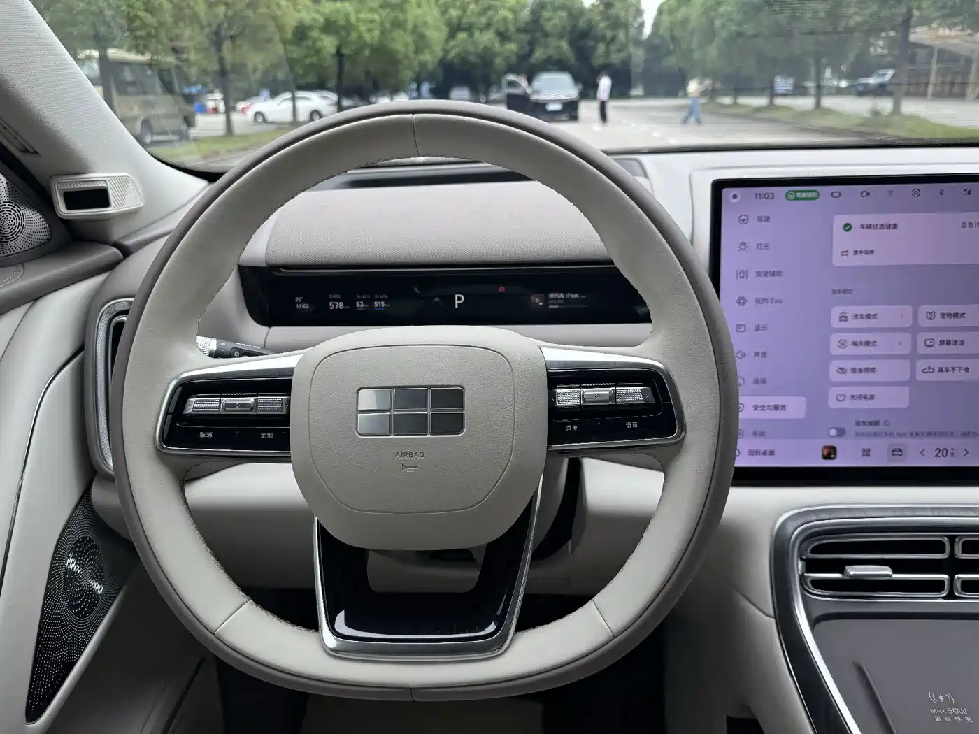 Geely Galaxy Galaxy M9 2026 2025 Model 230km 2WD Explorer+ Edition