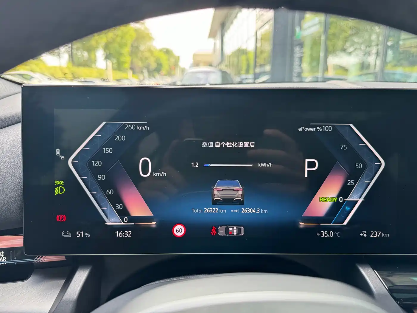 BMW i5 2024 2024 eDrive 35L Premium Model M Sport Package