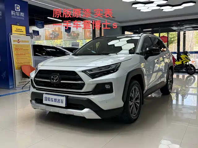 TOYOTA RAV4 RONGFANG
