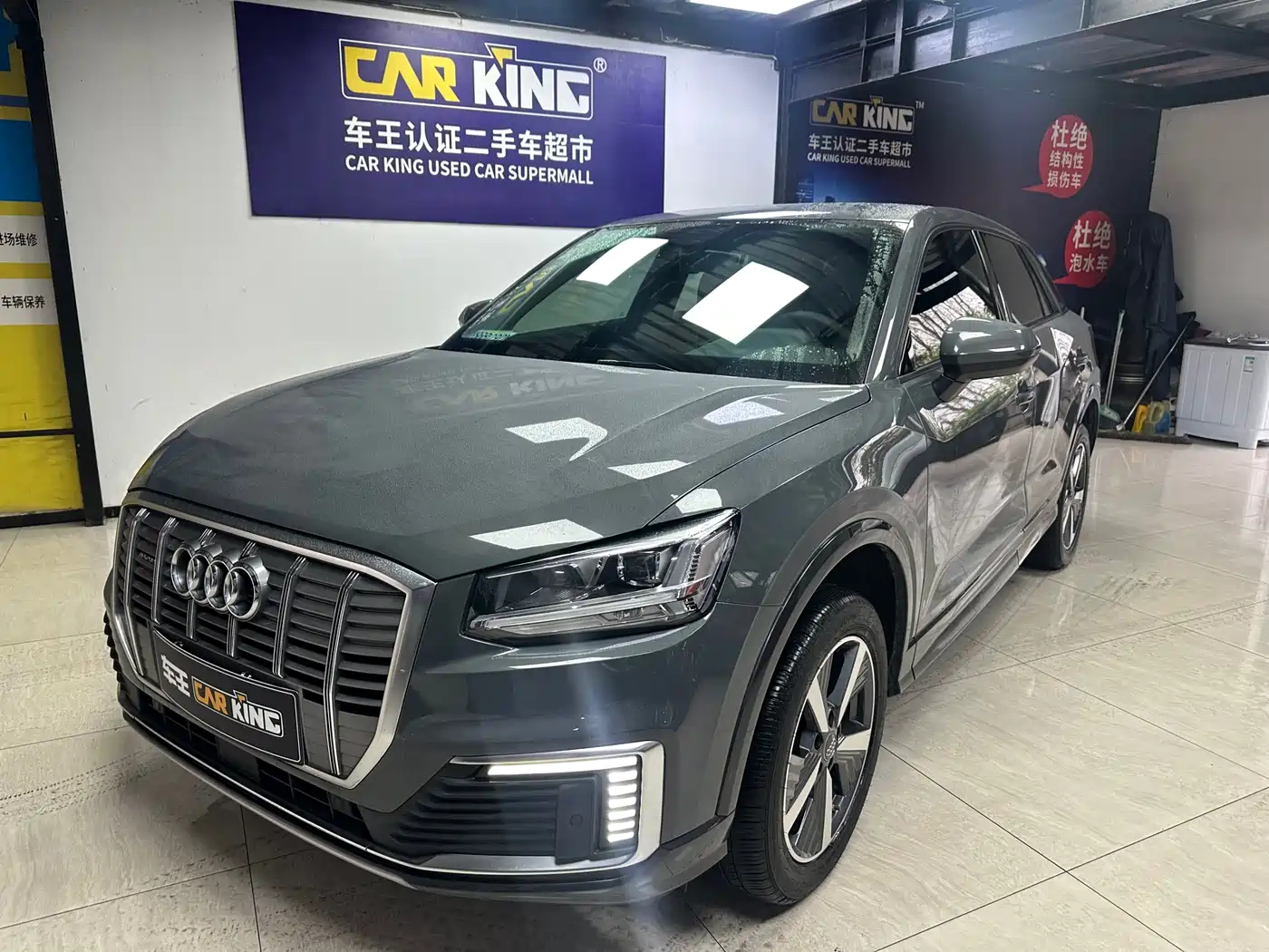 AUDI Q2L E TRON