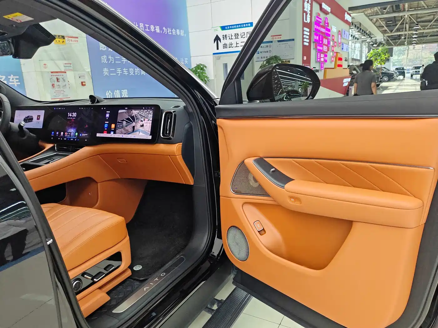 Aito AITO M8 2026 2025 Model Extended Range Ultra Edition 53.4kWh 5-Seater