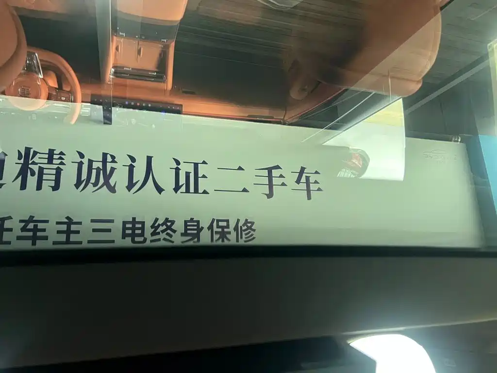 BYD Dynasty-D 2026