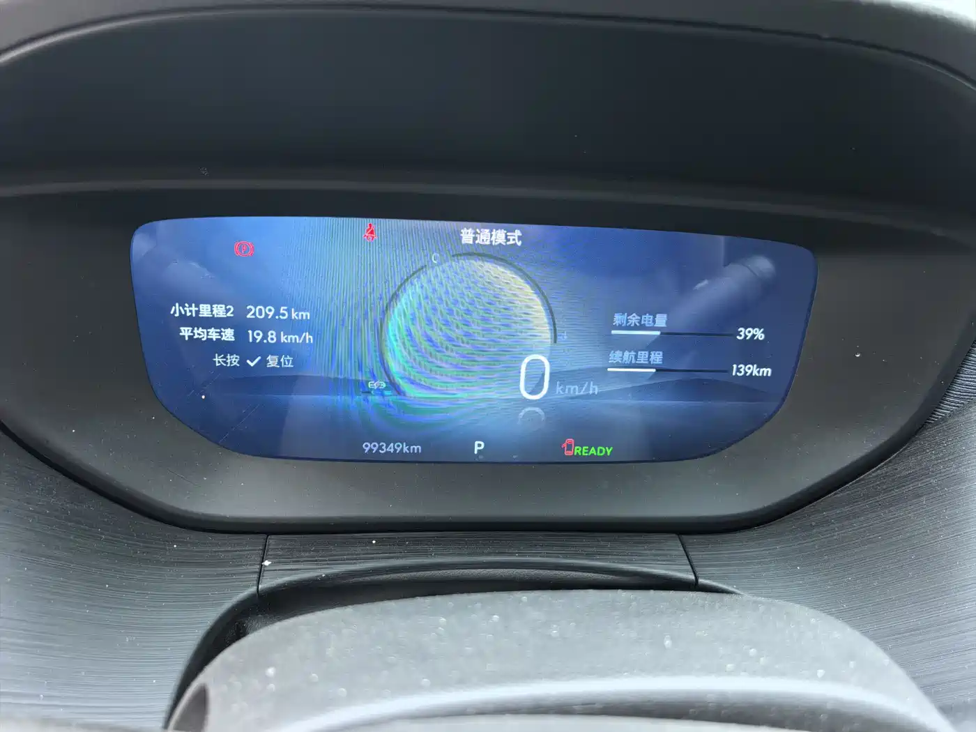 BUICK SLIGHTLY BLUE 6