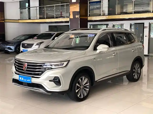 ROEWE RX5 MAX