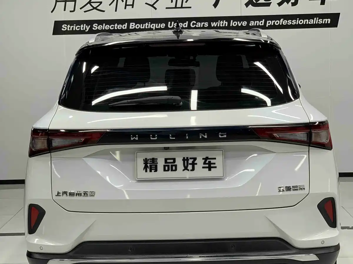 Фото 5 - Wuling Motors Wuling Xingchen