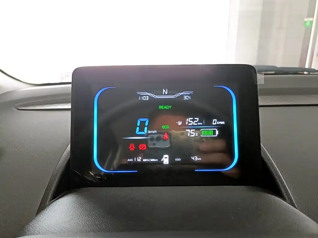  Changan Qiyuan Changan Lumin 2025 205km Fragrant Infusion Edition 12