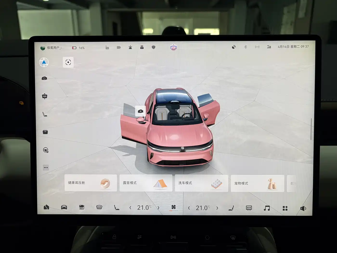 ZEEKR EXTREME KRYPTON 007GT