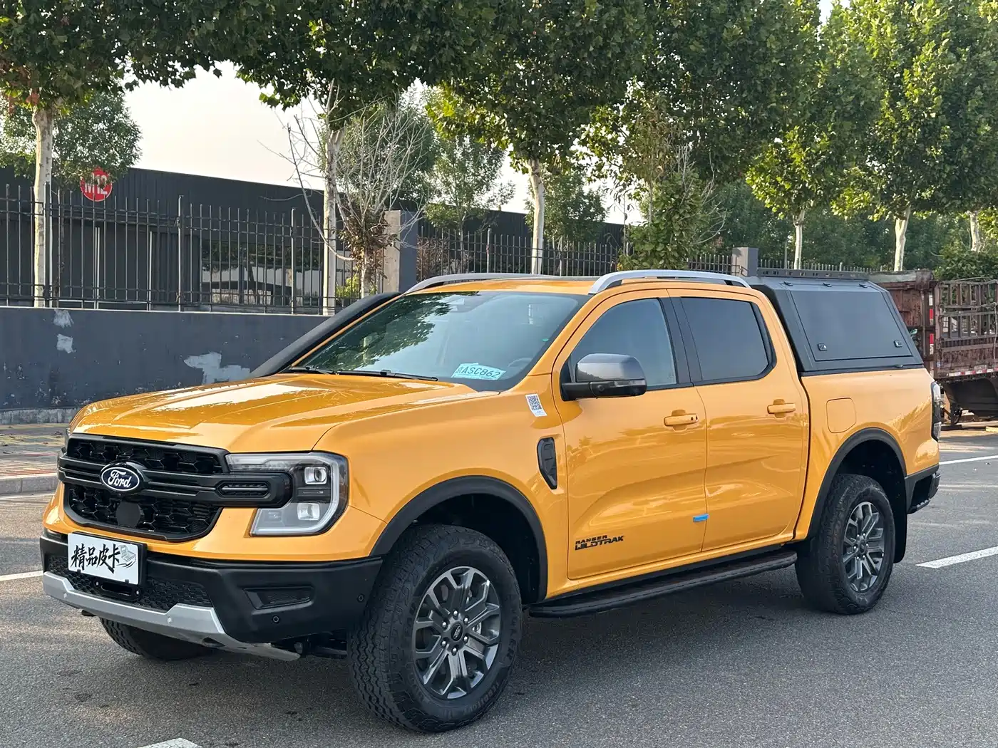 Similar car