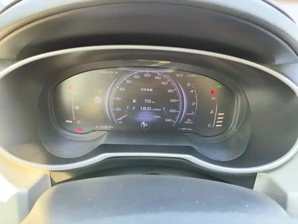 Photo 4 - Geely Atlas