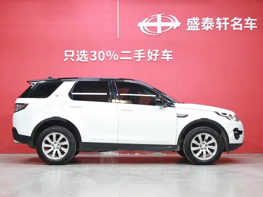 Land Rover Discovery Sport 2019 240PS PURE Edition China VI фото 16