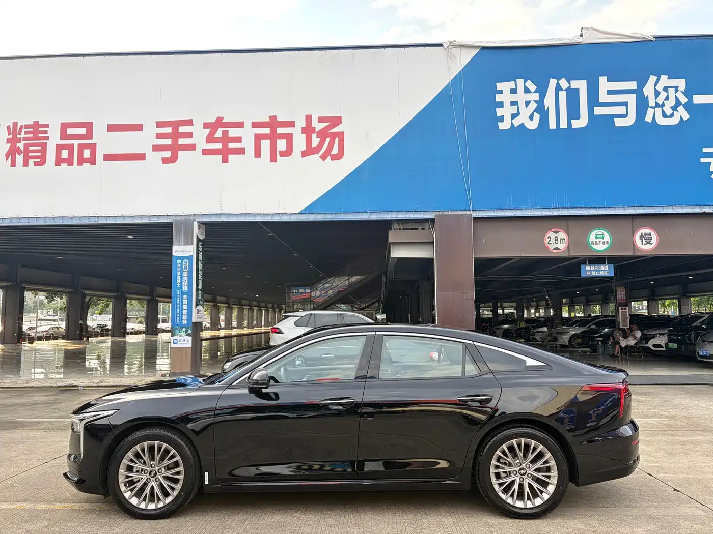 Besturn B70 2024 2023 3rd Generation 1.5T Automatic Comfort