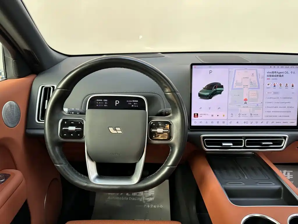 Li Auto L8 2025 2024 Pro