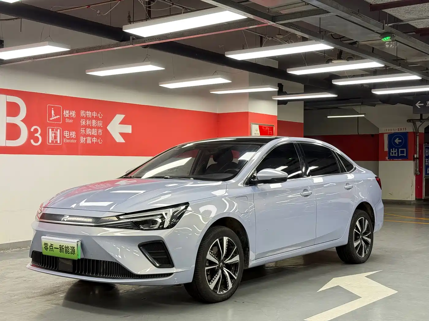 Roewe Feifan ER6 2021 2020 620km Smart Drive Edition