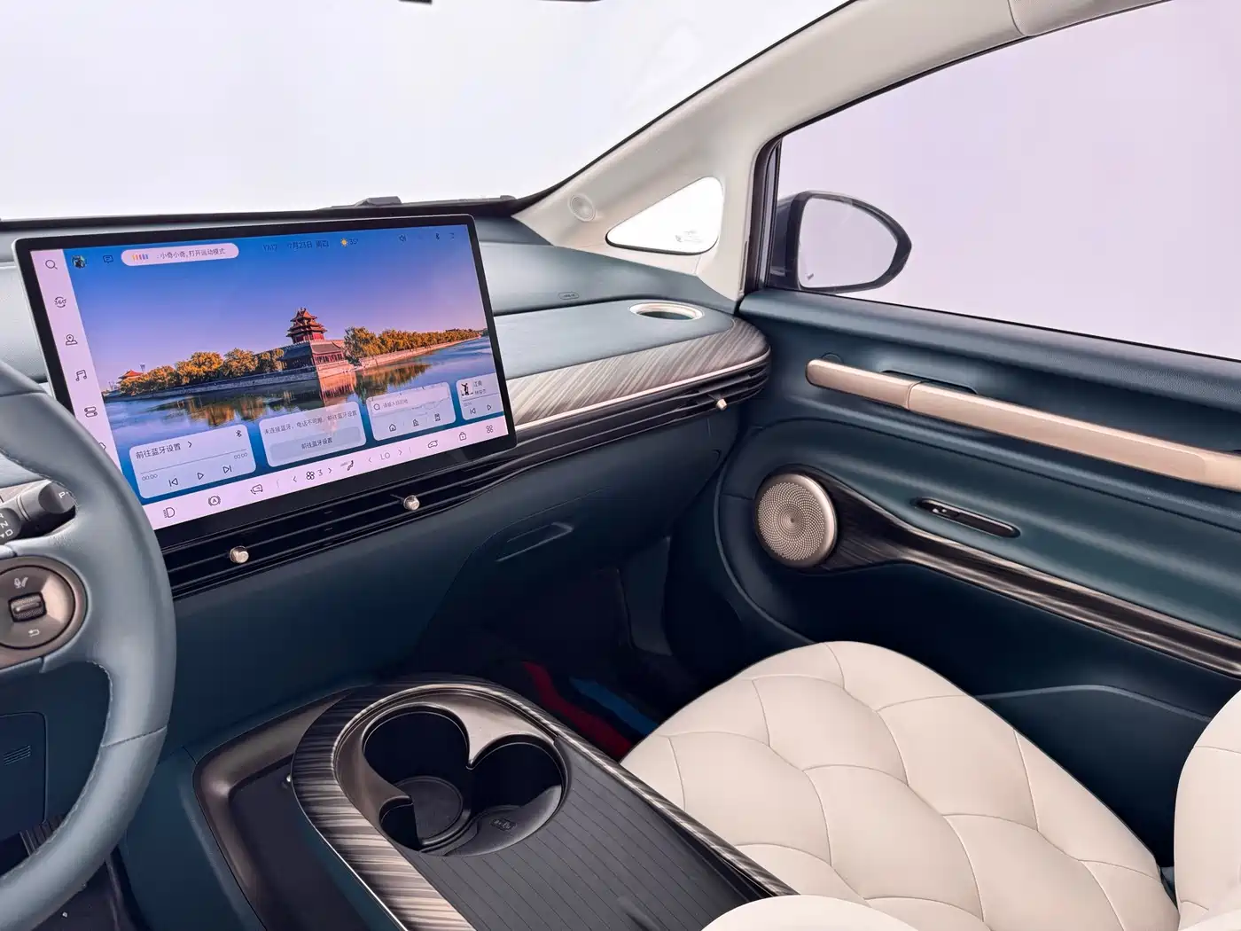 Baojun Cloud 2023 2023 460 Max