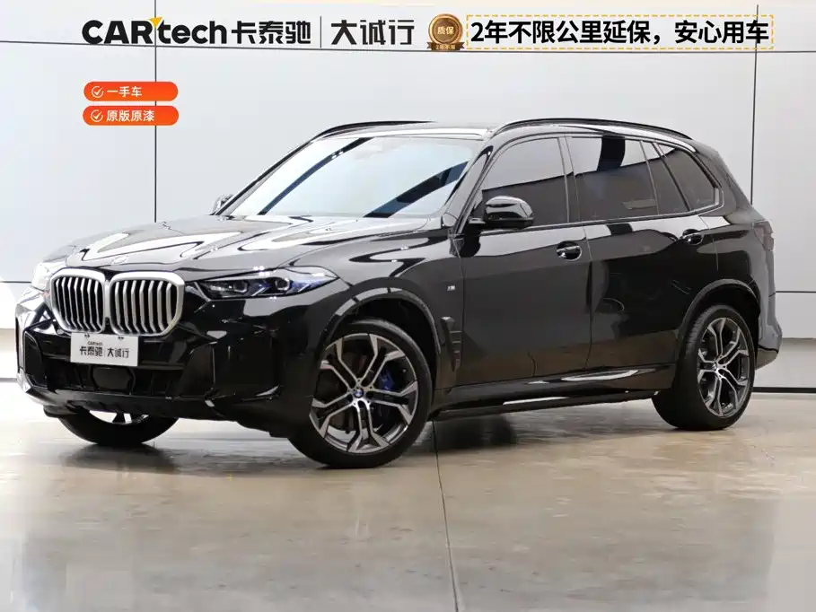 BMW X5 2026 2026 Facelift xDrive 40Li M Sport Shadowline Package