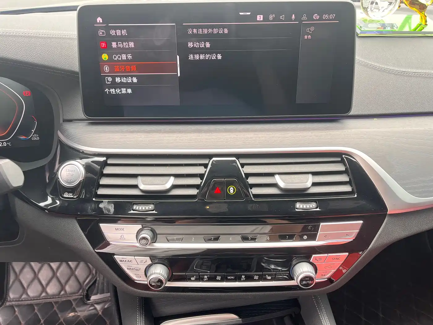 BMW 5 Series 2023 530Li Leading M Sport Package фото 5