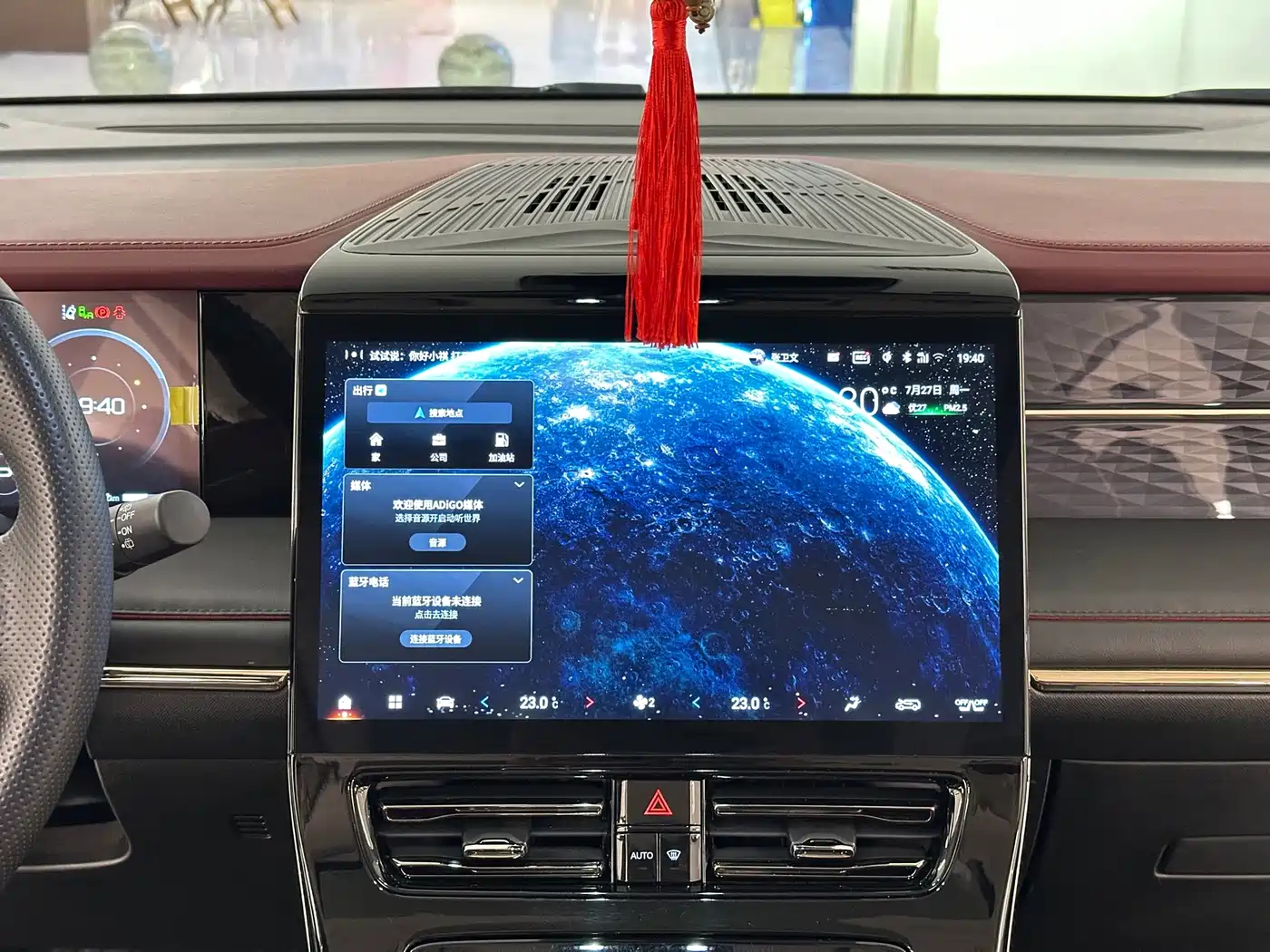 GAC Trumpchi Trumpchi E9 2023 2023 E9 PRO