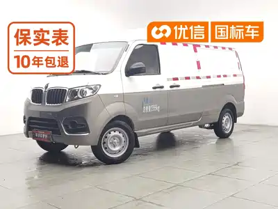 Jinbei Haise X30L