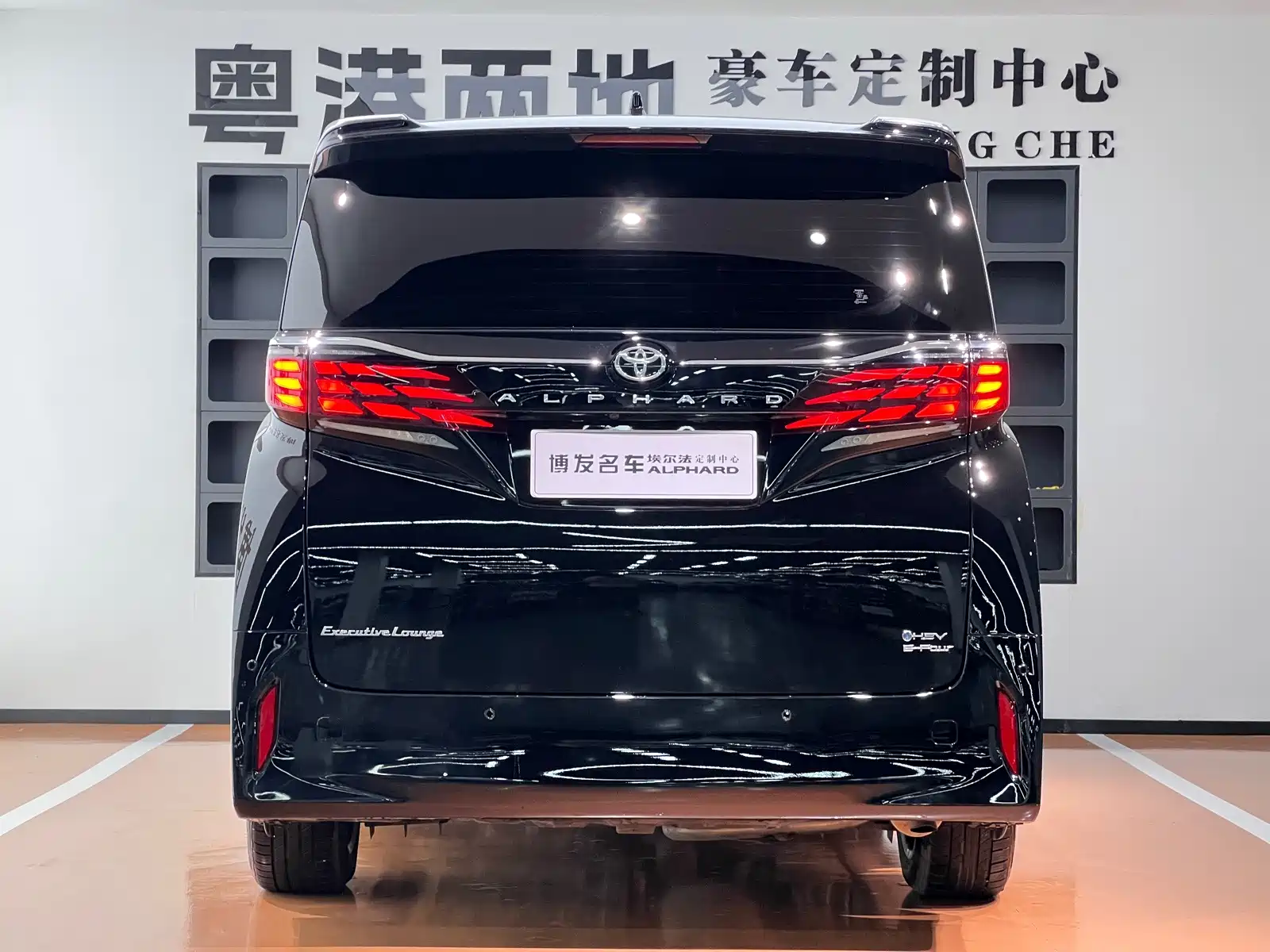 Photo 7 - Toyota Alphard