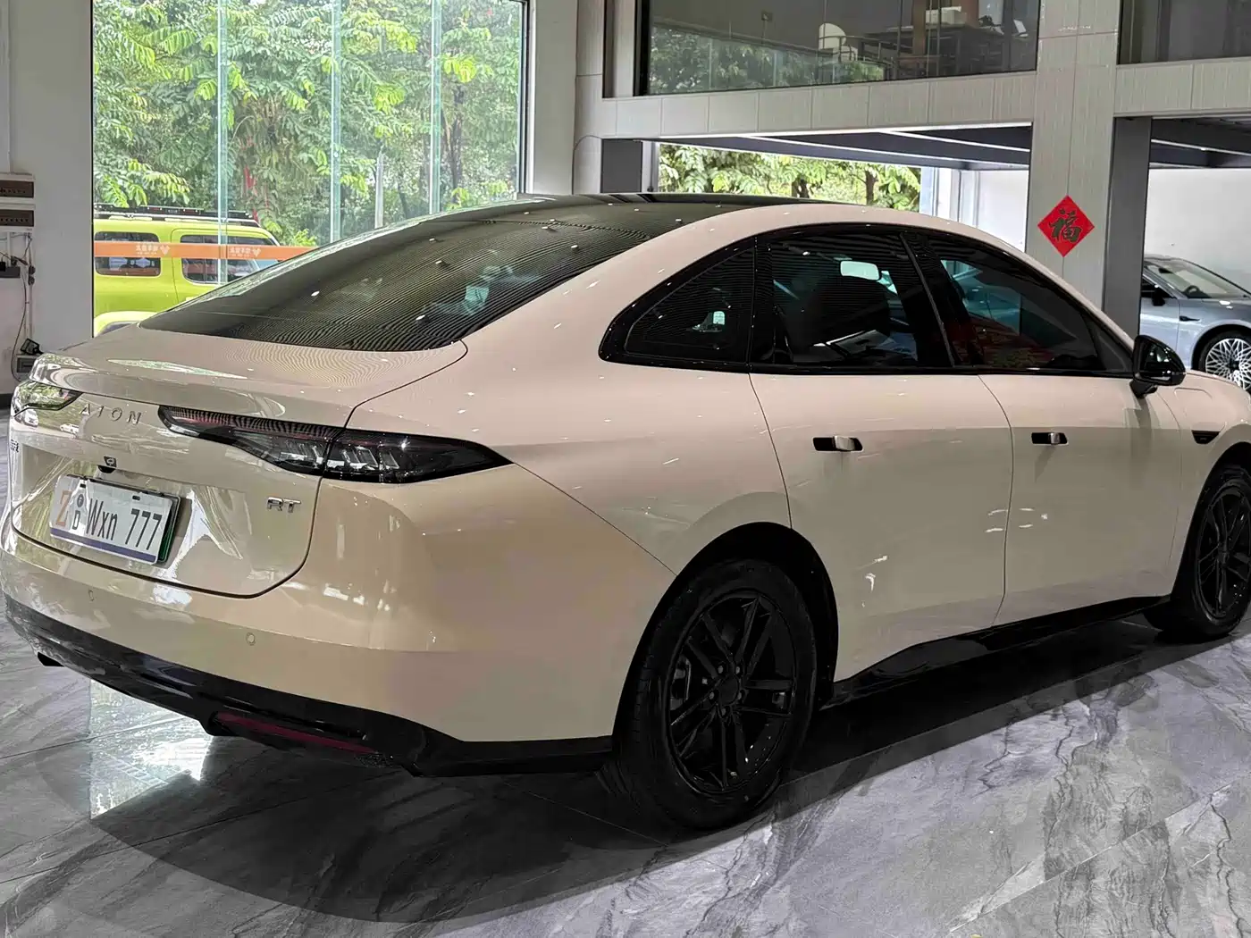 Aion RT 2025 2026 Model 520 Zhihao Edition