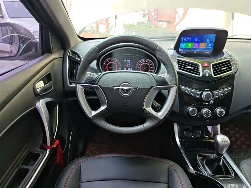 Photo 11 - Haima S5