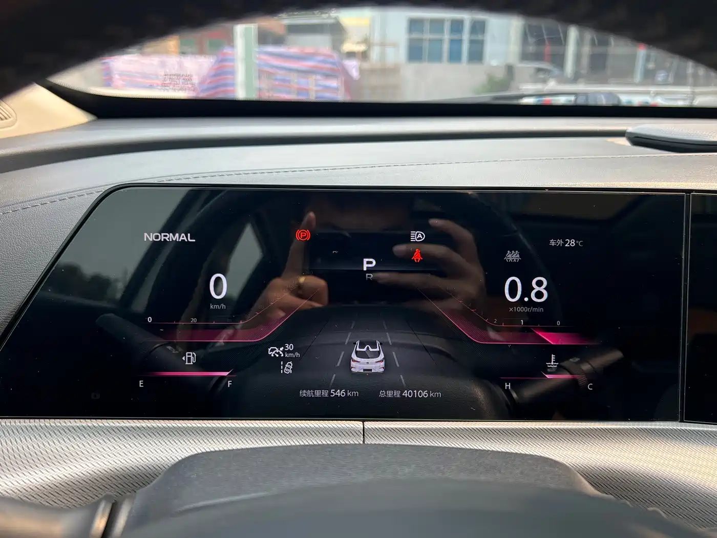 CHANGAN UNI-T