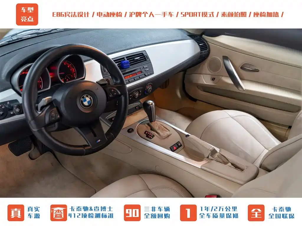 BMW Z4 2007 Model 3.0si Coupe фото 12