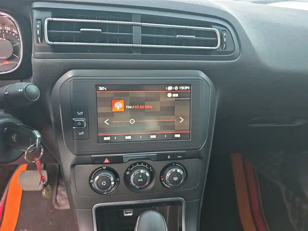 Citroën C4 C-Quatre 2018 2018 1.6L Auto Luxury