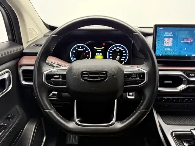GEELY HAOYUE